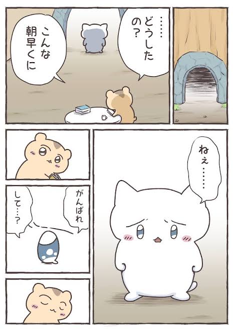 頭が痛くてこれになってる 