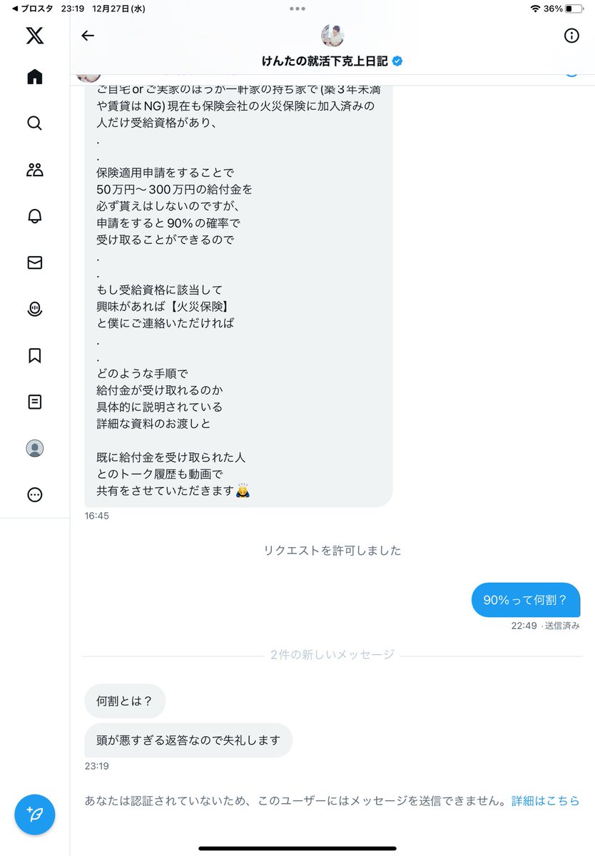 KTU_narayan's tweet photo. 頭悪いって言われちゃった https://t.co/AkEdGkNPg6