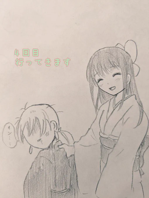 今回は友達と行ってきた(*ˊᵕˋ*  )観てすぐ感想言えるの楽しい〜! 