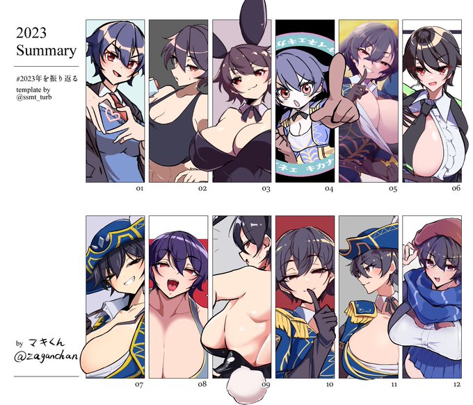 #2023年の絵を振り返る 同人誌参加させていただいた後半からなんかえっちになったなうん 