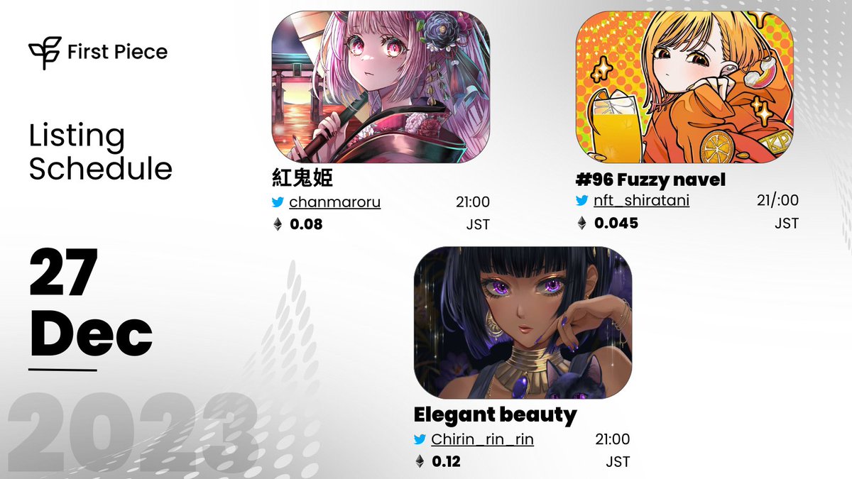 📅 27 Dec Listings 📅

📌 紅鬼姫－<a href="/chanmaroru/">チャンマロル🐶nft</a>
📌 #96 Fuzzy navel－ @nft_shiratani
📌 Elegant beauty－ <a href="/Chirin_rin_rin/">ちりん💎</a>

📅 calendar.firstpiece.app 📅

#FirstPiece #FPCalendar #NFTJPN #FND