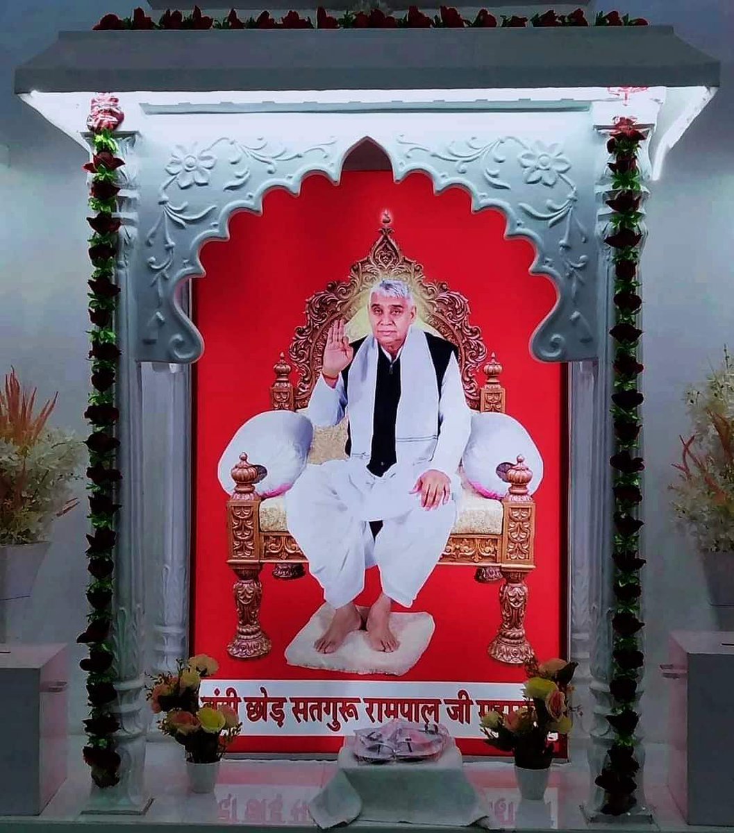 Satkabirkiraza's tweet photo. 🩷 भक्ति दान गुरु दीजियो देवन के देवा हो...👏  

🪷 जन्म पाया भूलू नहीं करहुँ पद सेवा हो....🥹🌱

🪷🙇🏻‍♀️ Sᴀɴᴛ Rᴀᴍᴘᴀʟ ᴊɪ Mᴀʜᴀʀᴀᴊ 🙇🏻‍♀️🪷
#SaintRampalJi https://t.co/k377ae5d4X