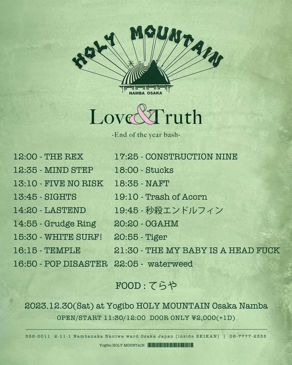 はやぴー@NAFT tweet media