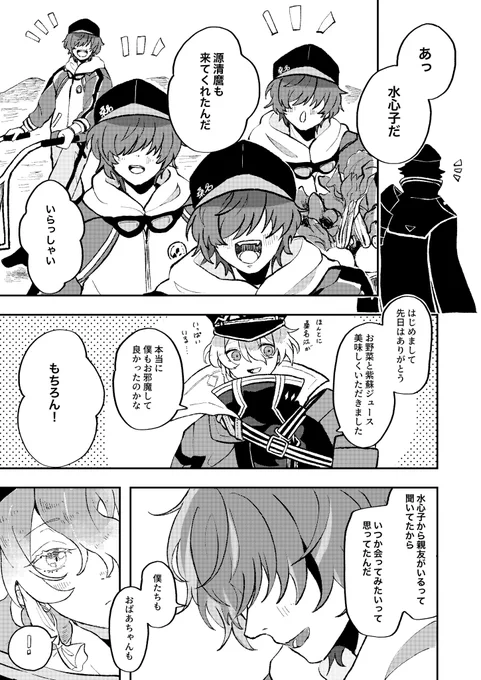 (3/4) 
