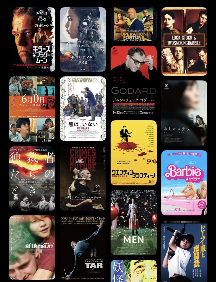 s_take2015's tweet photo. ［映画］今年の劇場鑑賞はリバイバル上映入れて29本（複数��鑑賞あり）。ダントツで好きだったのが『アフターサン』。『熊はいない』『独裁者たちのとき』は、国から上映・撮影を禁じられても抵抗し撮り続ける監督が世界には何人もいるという凄さ（制作方法も凄い）。
『ロックストック』は永遠に好きw https://t.co/z3XUckuC7f