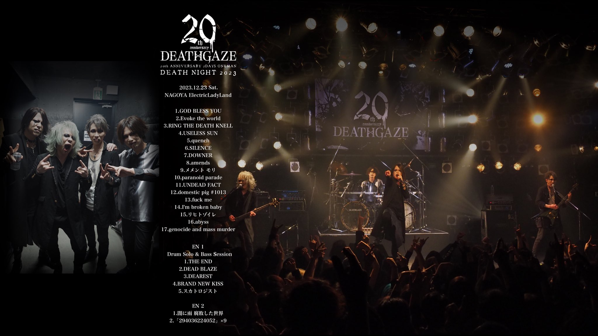 ポップス+ロック(邦楽) DEATHGAZE / 294036224052 Amazon.co.jp: DEAD BLAZE: ミュージック