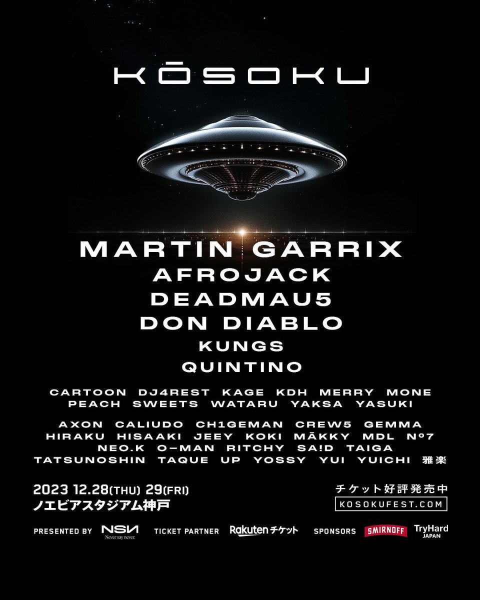 TokyoEDM's tweet photo. 【ダンスミュージック四皇】

新時代🙌😎🙌 https://t.co/XMg3KlQkcO