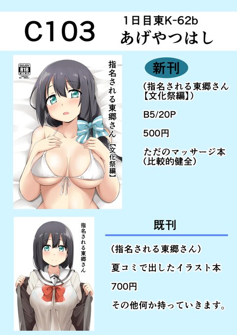 健全なお品書き。