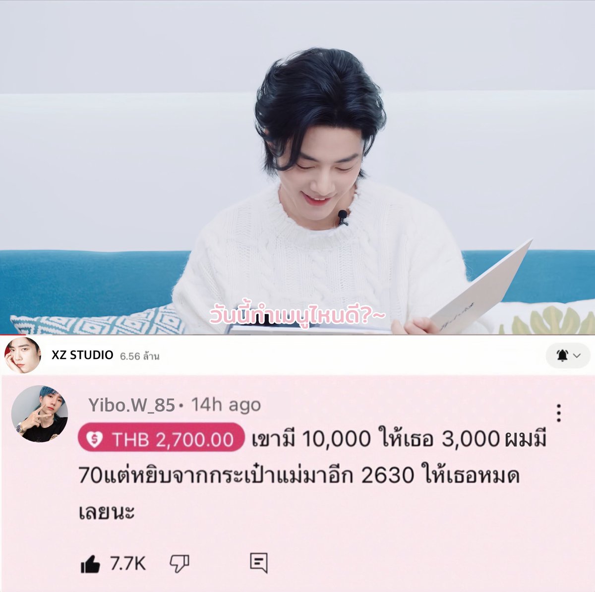 urmyfantastic's tweet photo. บ่นไม่มีตังทั้งปี แต่ Top Spender ทุกที https://t.co/vG4Yl4KzJM