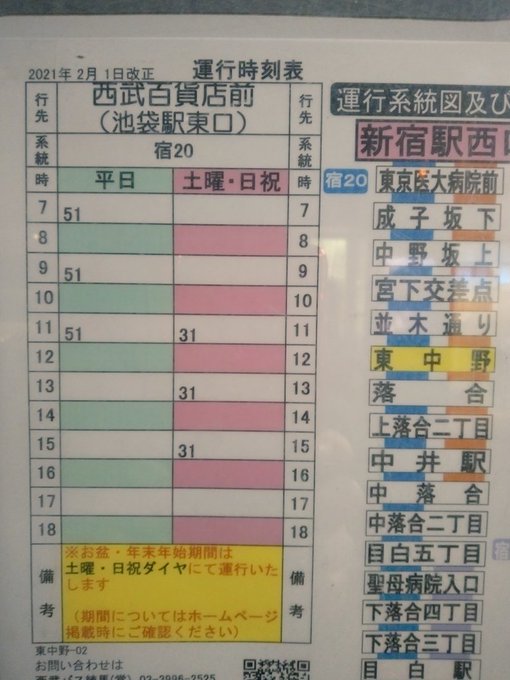 平田俊子(hiratatoshiko) Twilog