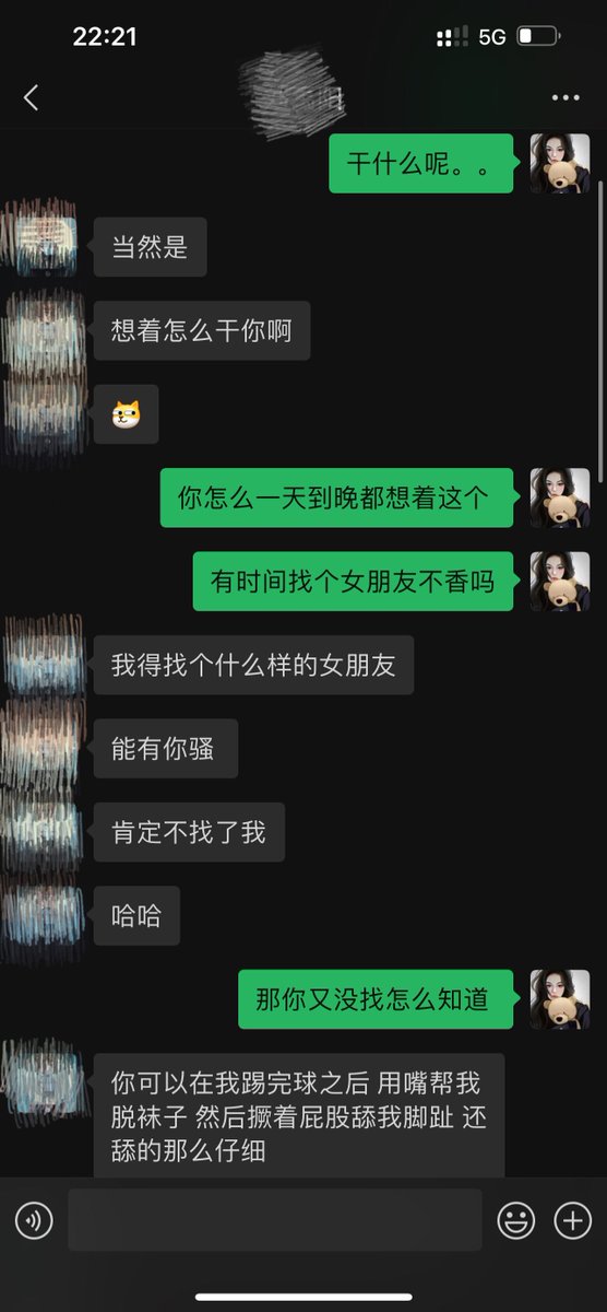 发一段和男朋友舍友的聊天记录～

虽然已经过去好几天了，但是他每次提起我全裸给他叼袜子舔脚我都觉得好tm害臊啊，还是在男朋友面前。。。

周末男朋友说要去和之前那个大叔绿主一起玩，感觉男朋友舍友有点醋意，应该没关系的吧？

答应他3p完之后，单独和他开房。。不知道他喜不喜欢我夹着精液。 https://t.co/BkPh2wh1E9