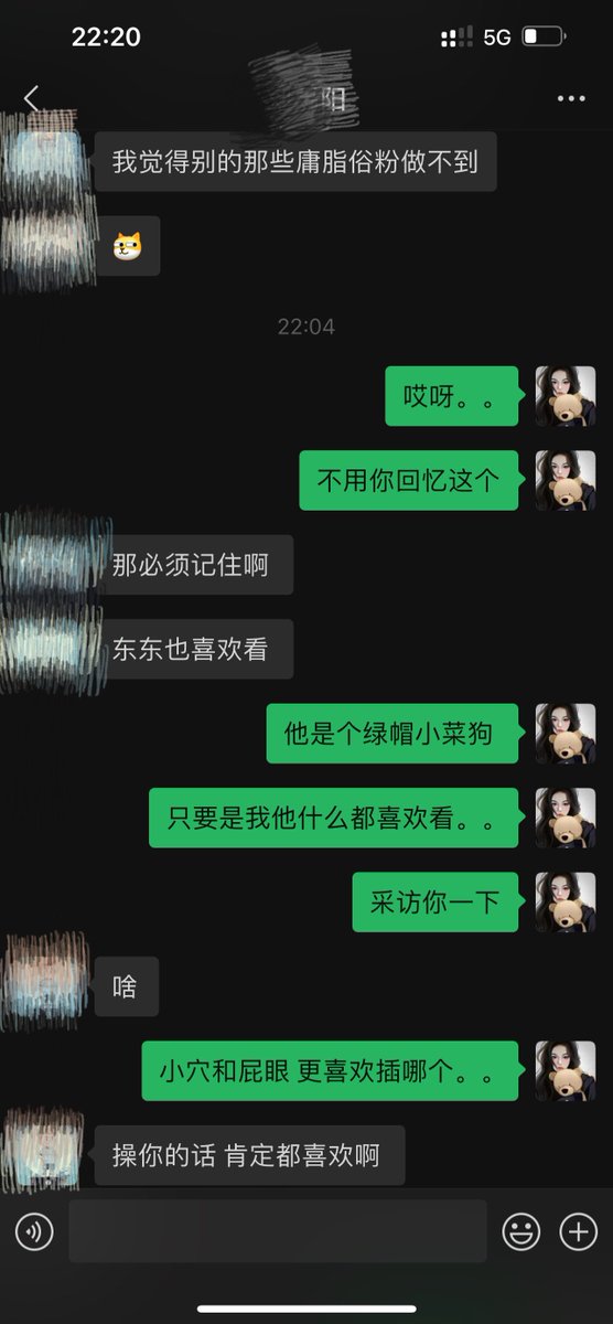 发一段和男朋友舍友的聊天记录～

虽然已经过去好几天了，但是他每次提起我全裸给他叼袜子舔脚我都觉得好tm害臊啊，还是在男朋友面前。。。

周末男朋友说要去和之前那个大叔绿主一起玩，感觉男朋友舍友有点醋意，应该没关系的吧？

答应他3p完之后，单独和他开房。。不知道他喜不喜欢我夹着精液。 https://t.co/BkPh2wh1E9