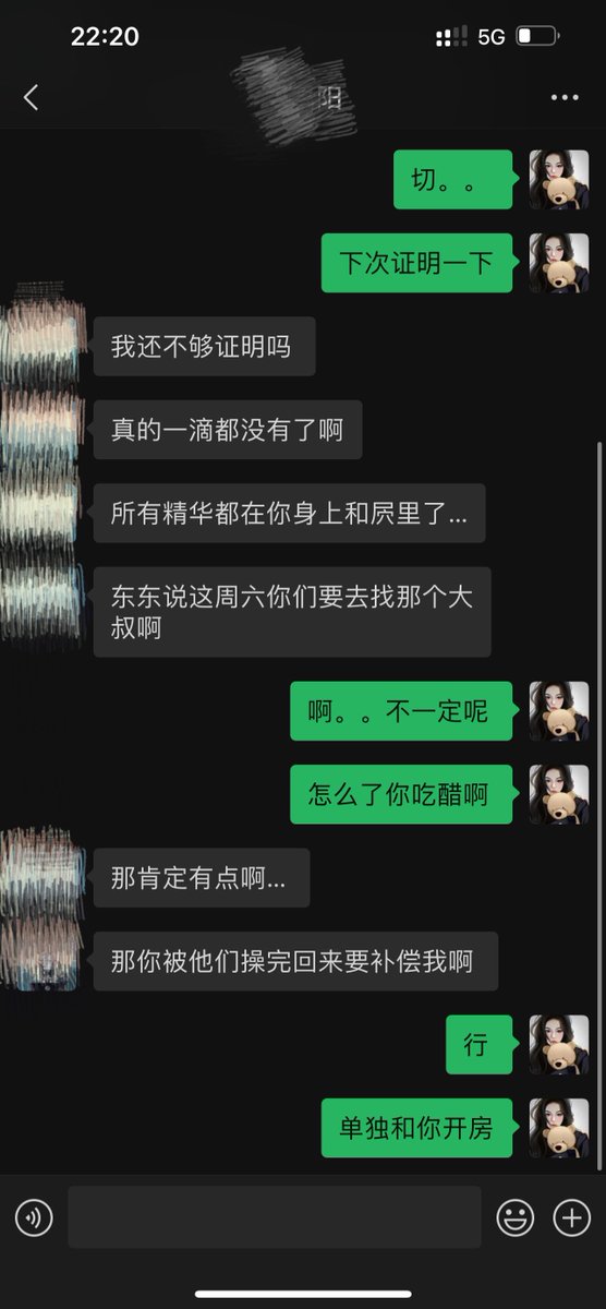 发一段和男朋友舍友的聊天记录～

虽然已经过去好几天了，但是他每次提起我全裸给他叼袜子舔脚我都觉得好tm害臊啊，还是在男朋友面前。。。

周末男朋友说要去和之前那个大叔绿主一起玩，感觉男朋友舍友有点醋意，应该没关系的吧？

答应他3p完之后，单独和他开房。。不知道他喜不喜欢我夹着精液。 https://t.co/BkPh2wh1E9