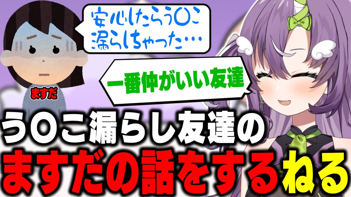 天ノ川ねる tweet media