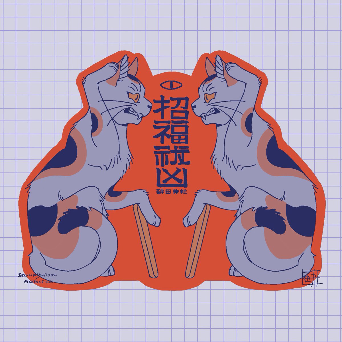tongue blue background tongue out no humans cat solo ofuda  illustration images