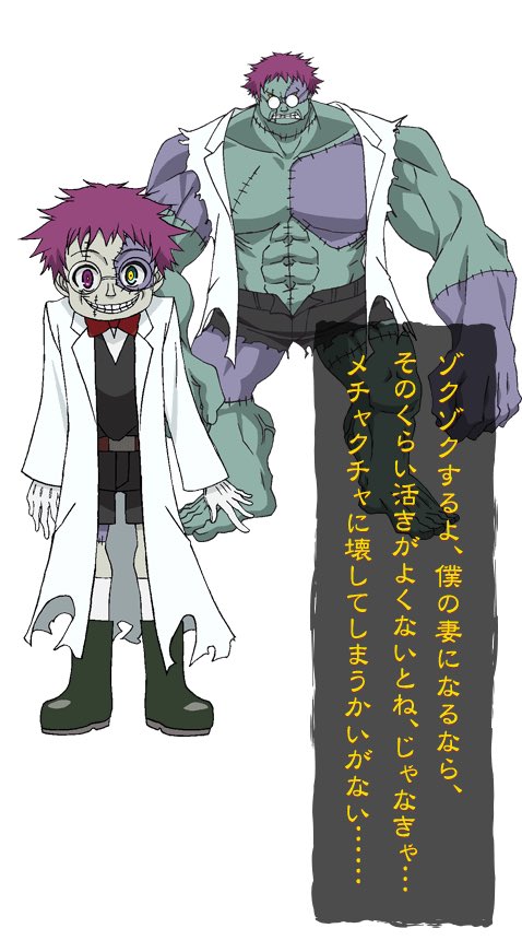 完全に中学生が自由帳に描いたデザインなんだよな…… 