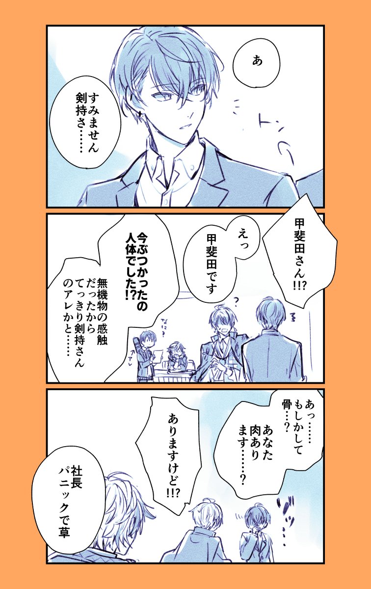 薄そうだなって
