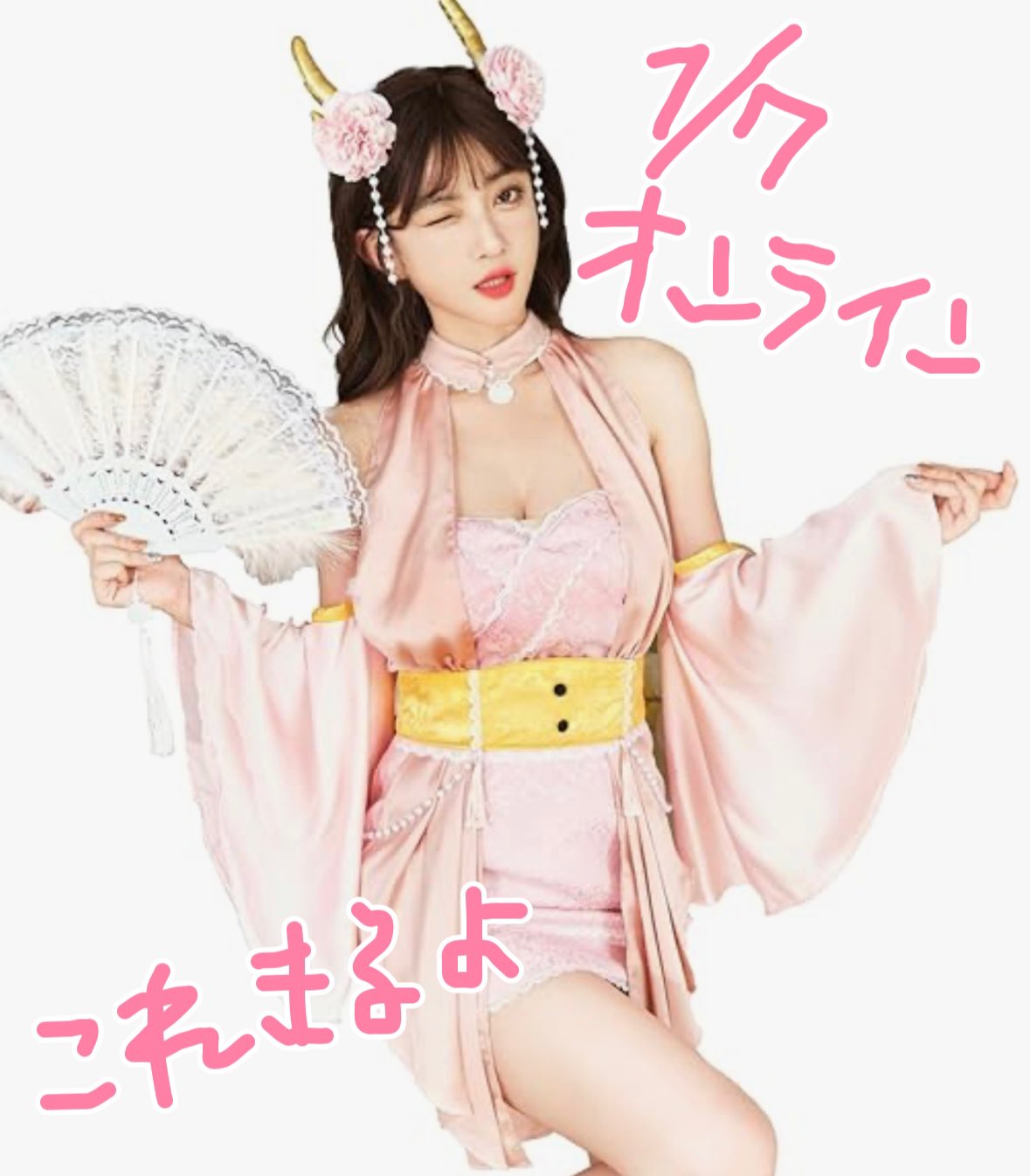 💋天羽希純 #2i2💋 on X: 