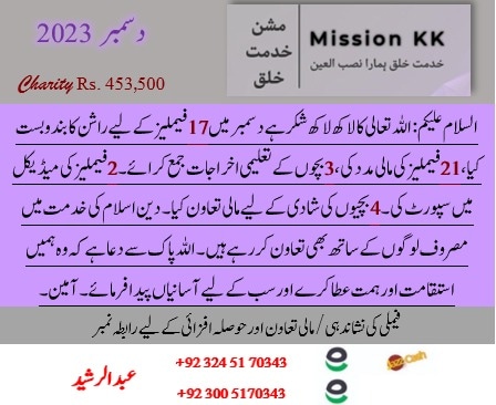 arasheed8574's tweet photo. https://t.co/CRXOj47XsA