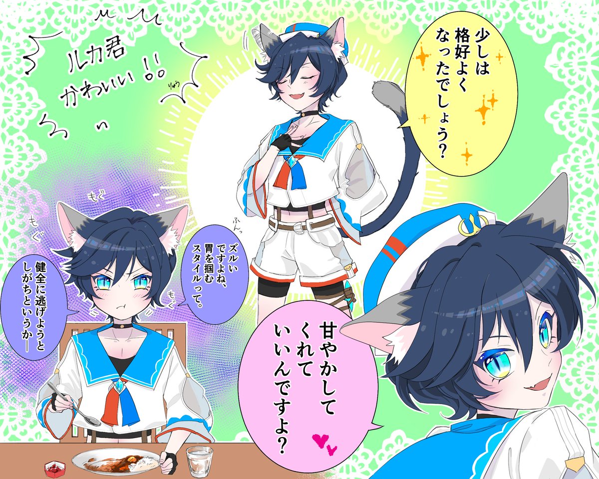 ワーフリくんサ終しちゃうんだなぁって思ったら悲しいな…の再掲。 