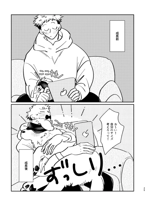 トラブルで描けずに消え去った成長前後イヌのらくがき 