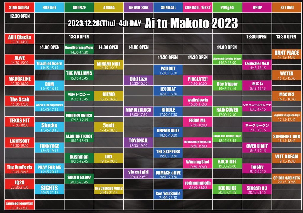 ROCK_WITH_ME_'s tweet photo. THE WILLIAMS
明日15:15 BRONZEにて
よろしくお願いします！

新神楽忘年会　愛と誠2023

予約受付中
📩rockwithme1217@gmail.com https://t.co/7PODAYp19E