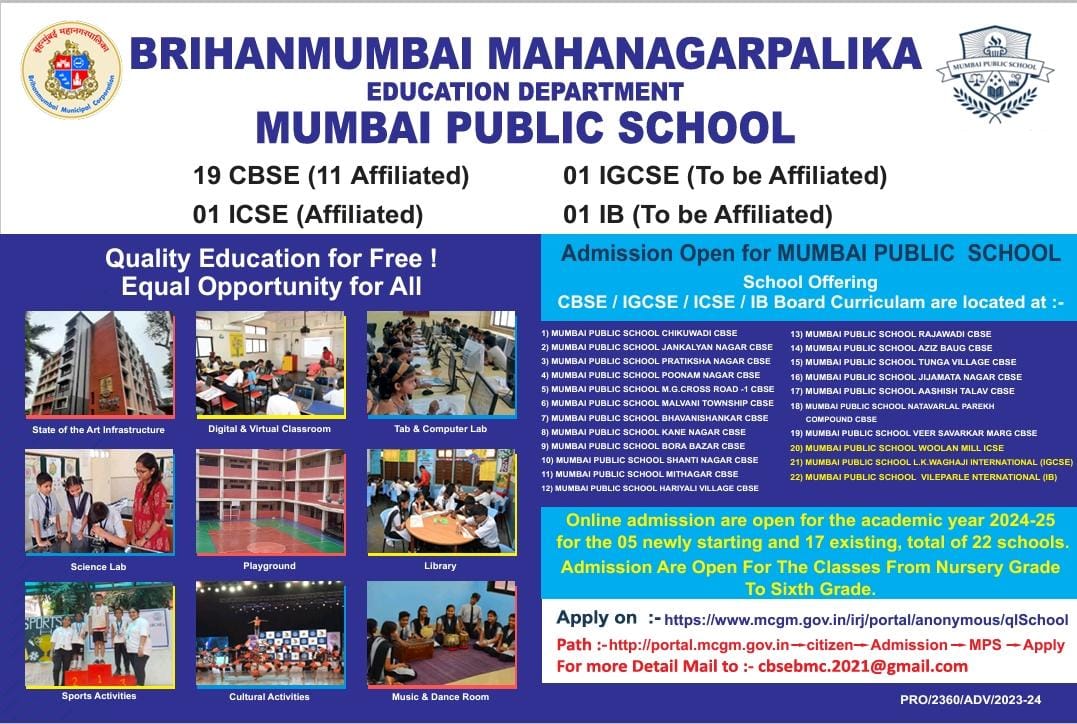 Admissions open for the academic year 2024-25

For admission visit the link

mcgm.gov.in/irj/portal/ano…

Apply between 01 January 2024 - 15 January 2024
<a href="/mybmcedu/">BMC Education Department</a> <a href="/rajeshkankal/">Rajesh Kankal</a> <a href="/rajuamirtadvi/">Raju Tadvi</a> <a href="/VekhandeDeepak/">Deepak Vekhande</a> <a href="/SShelav/">Sandip V Shelavale</a>