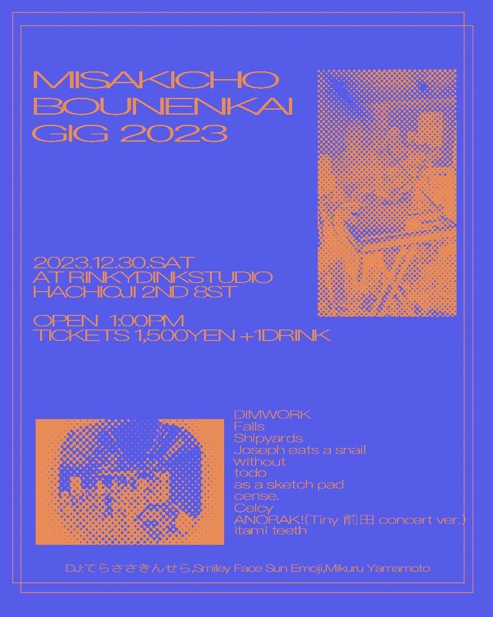 JEASnail's tweet photo. 追加バンドDJあり
12/30三崎町忘年会GIG
shipyardsのカバー含めて7曲予定
ぜひ https://t.co/bGI0dooDBk