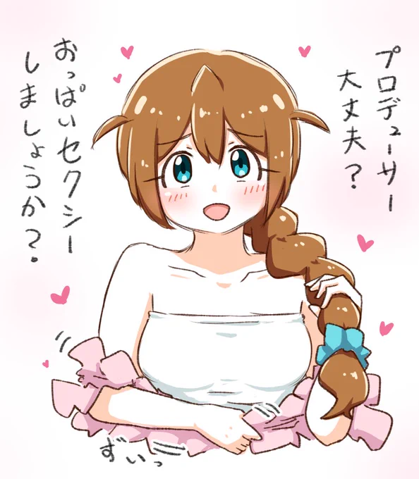 #今年も残りわずかなのでお気に入りの4枚を貼る 