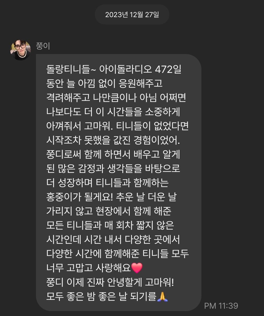 petership827's tweet photo. 472일동안한결같이빛나줘서고마워
#댕쭝디_멋진_디제이가_됐어
#OurEternalDJsHoHong https://t.co/sUgSWzUU92