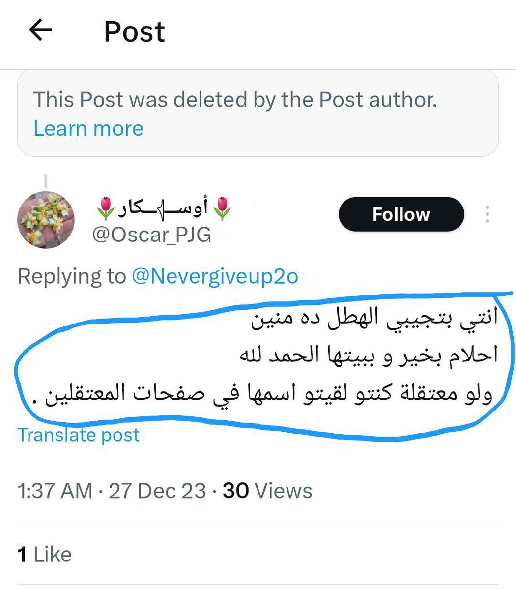 الحريه لاحلام tweet media