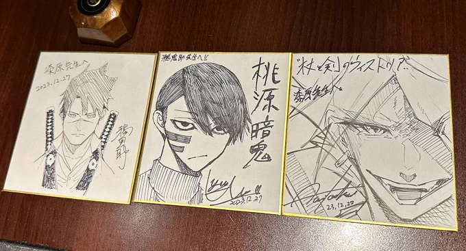 桃源暗鬼の漆原先生とグレニマルの処刑人の鴉鬼助先生と忘年会しました😊😊☺️
漆原先生ごちそうさまです🙇‍♂️ 