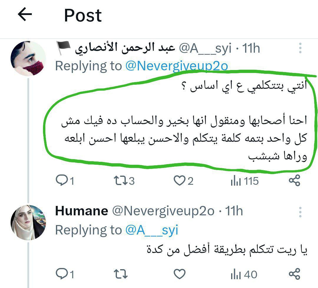 الحريه لاحلام tweet media