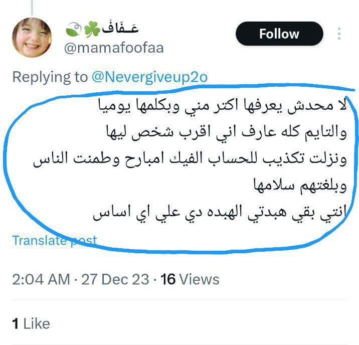 الحريه لاحلام tweet media