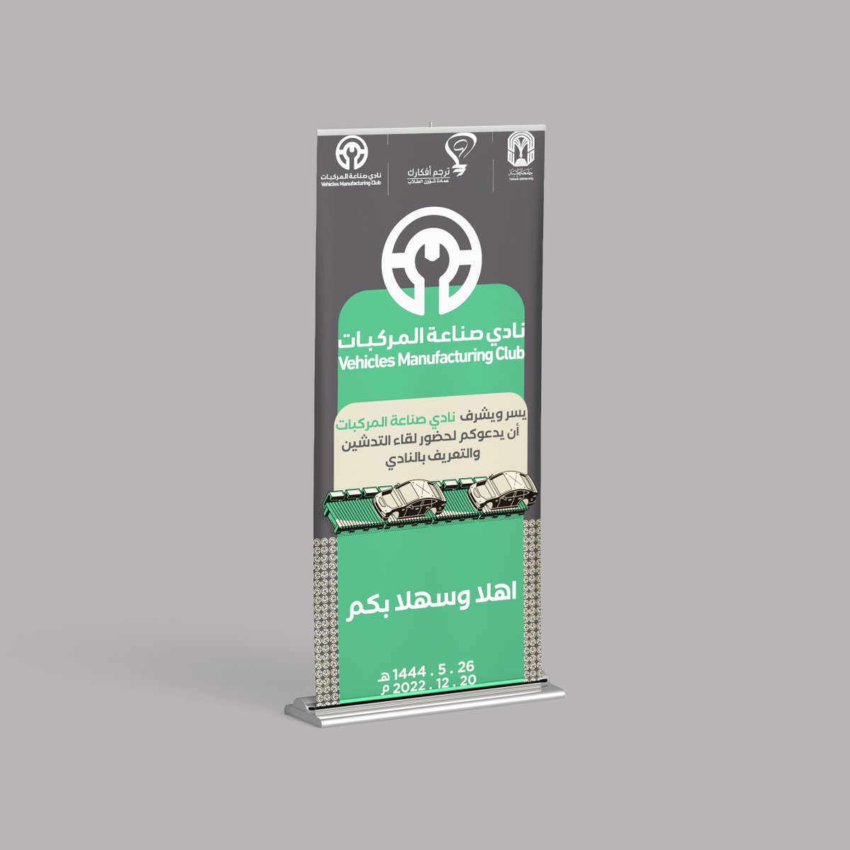 _iAKDesign's tweet photo. من الاشياء اللي تخلي أي مصمم ينسى تعبه ، هو اذا شاف عمله في الواقع بالصورة اللي هو يبغاها 👌
شاركونا أعمال لكم تم تطبيقها في الواقع 🤩❤️
@OCreativeJobs https://t.co/ypYow9bum4
