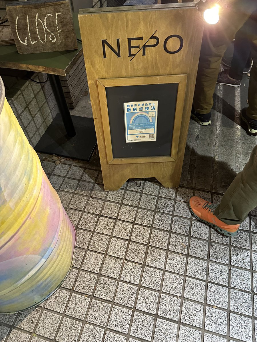 blackjapnoah's tweet photo. 良い年の締め https://t.co/MiEosq25Xs