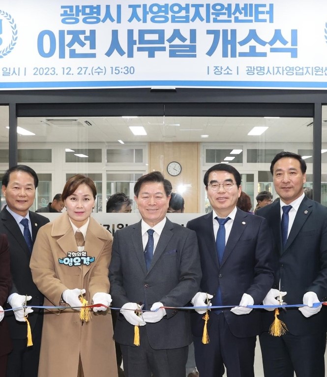 OKLim_GM's tweet image. [23.12.27] 자영업지원센터 이전 개소식, 장애인체육회 성과보고회, 중소벤처포럼 &amp;amp; 충청향우연합회 &amp;amp; 장미로타리 송년회

blog.naver.com/oklim777/22330…

#자영업지원센터 #중소벤처포럼 #장애인체육회 #충청향우연합회 #장미로타리 #송년회 #광명은_임오경 #승리의아이콘 #위기에강하다