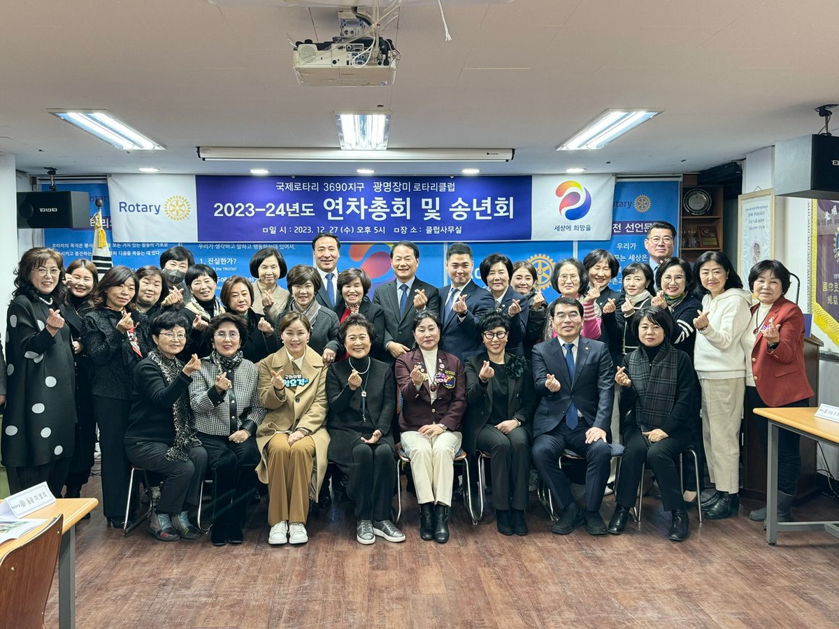 OKLim_GM's tweet image. [23.12.27] 자영업지원센터 이전 개소식, 장애인체육회 성과보고회, 중소벤처포럼 &amp;amp; 충청향우연합회 &amp;amp; 장미로타리 송년회

blog.naver.com/oklim777/22330…

#자영업지원센터 #중소벤처포럼 #장애인체육회 #충청향우연합회 #장미로타리 #송년회 #광명은_임오경 #승리의아이콘 #위기에강하다