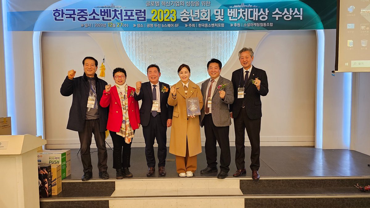 OKLim_GM's tweet image. [23.12.27] 자영업지원센터 이전 개소식, 장애인체육회 성과보고회, 중소벤처포럼 &amp;amp; 충청향우연합회 &amp;amp; 장미로타리 송년회

blog.naver.com/oklim777/22330…

#자영업지원센터 #중소벤처포럼 #장애인체육회 #충청향우연합회 #장미로타리 #송년회 #광명은_임오경 #승리의아이콘 #위기에강하다