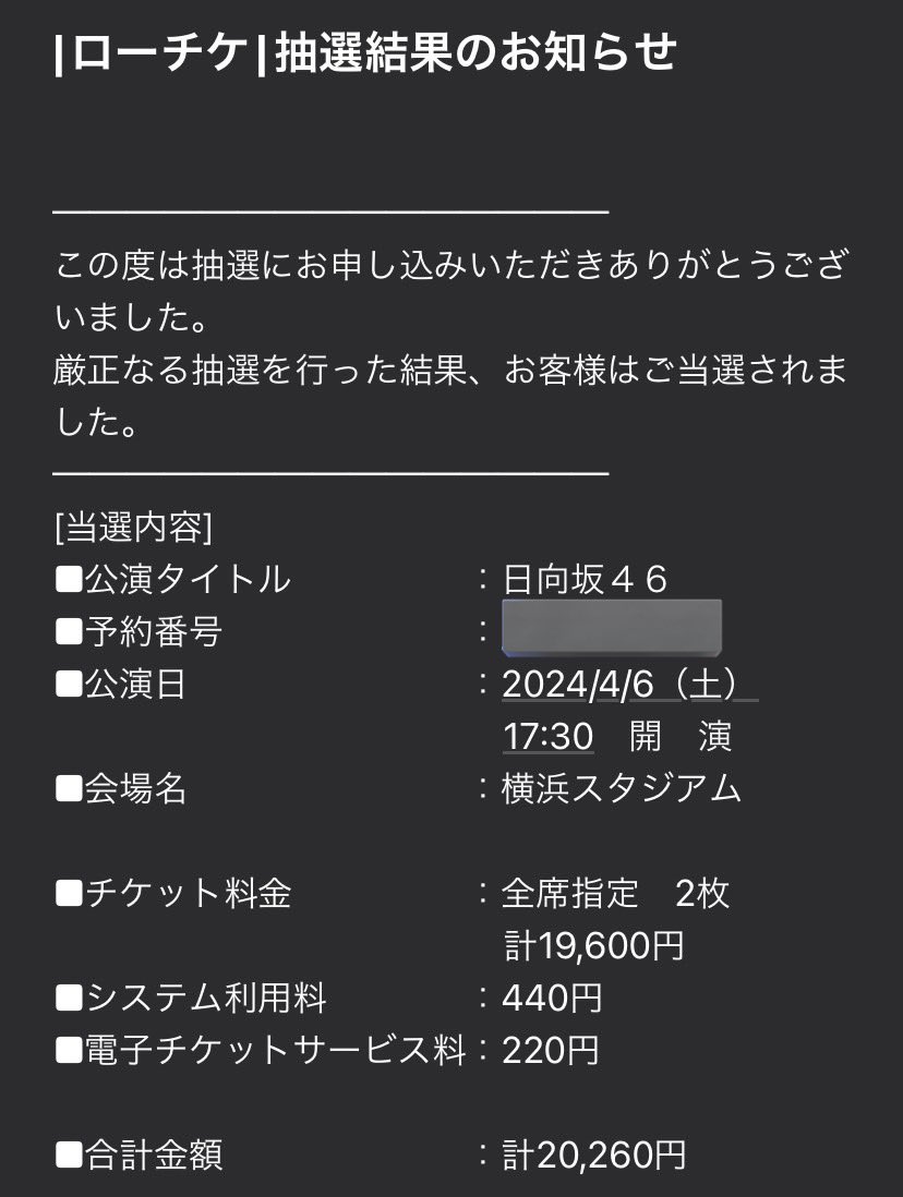 omikutalker's tweet photo. ありがとう。本当にありがとう。。。😭 https://t.co/BrsrV6krBi