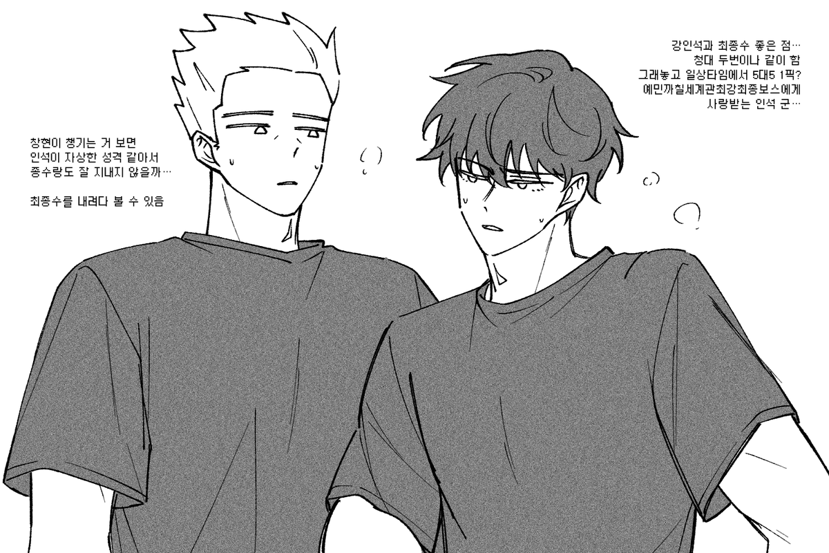 0nly_4ever_'s tweet photo. 다양한 조합 가리지 않고 좋아하는 편인데 최근 관심있는 조합들 중에 좀 마이너한가? 싶은 애들만 추려봄
제가 모르는 곳에서 흥하고 있다면 사과드립니다;)

인쫑/빵상/승준/형현 https://t.co/i4uSQC1n91