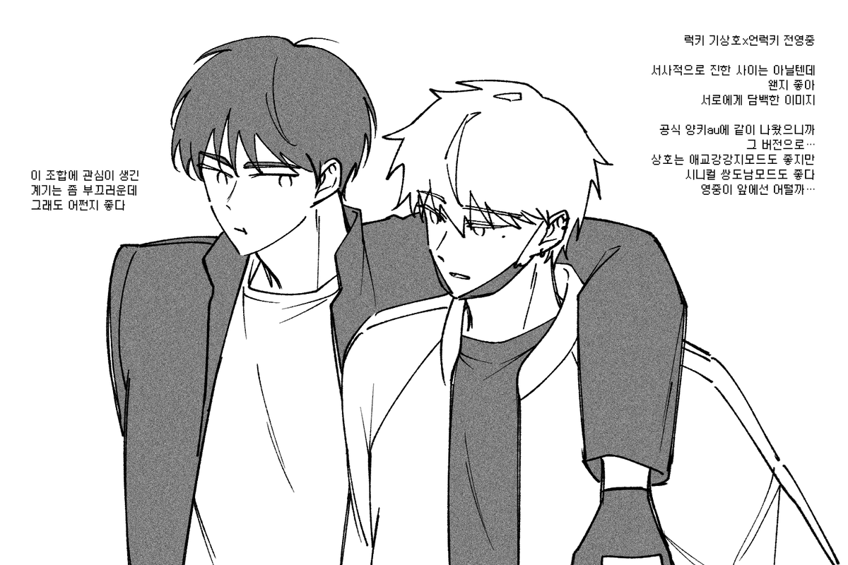 0nly_4ever_'s tweet photo. 다양한 조합 가리지 않고 좋아하는 편인데 최근 관심있는 조합들 중에 좀 마이너한가? 싶은 애들만 추려봄
제가 모르는 곳에서 흥하고 있다면 사과드립니다;)

인쫑/빵상/승준/형현 https://t.co/i4uSQC1n91