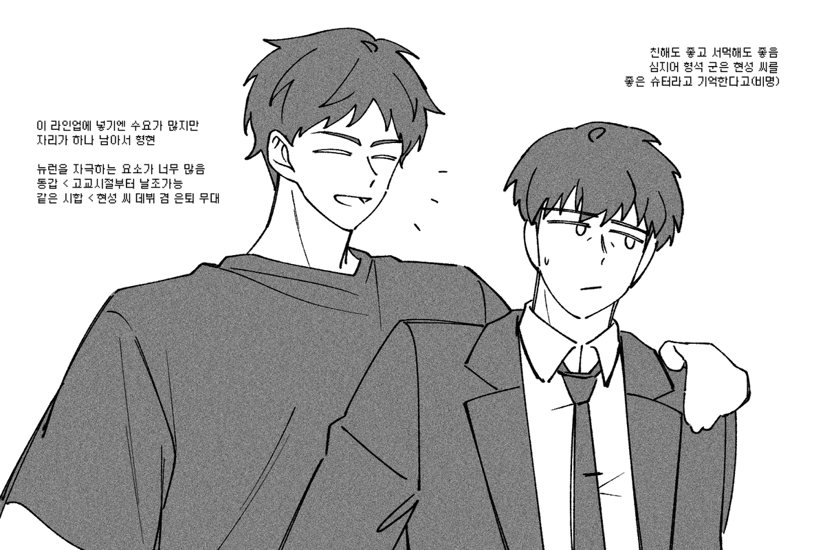 0nly_4ever_'s tweet photo. 다양한 조합 가리지 않고 좋아하는 편인데 최근 관심있는 조합들 중에 좀 마이너한가? 싶은 애들만 추려봄
제가 모르는 곳에서 흥하고 있다면 사과드립니다;)

인쫑/빵상/승준/형현 https://t.co/i4uSQC1n91