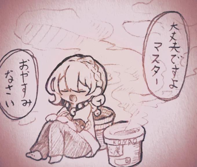 #今年も残りわずかなのでお気に入りの4枚を貼る

見返して気づいたけど9月頃までは月イチ程度しか描けてなかったらしい 二枚目はsgao⚠︎ 