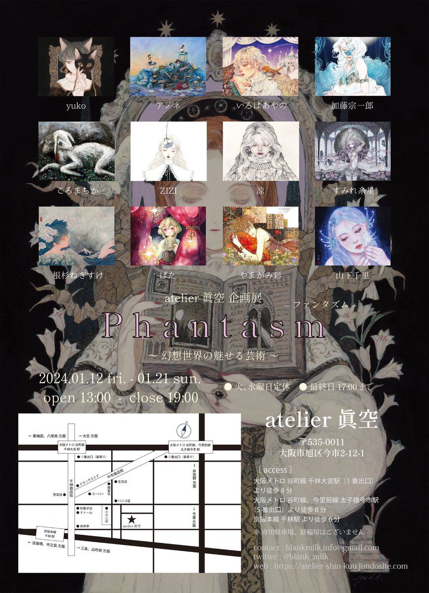 根杉ねぎすけ (@neginegi1213) / Posts / X