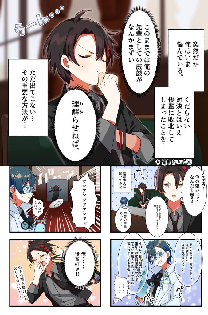 にじさんじ 七次元生徒会 三枝明那 8個 缶バッジ ランダム