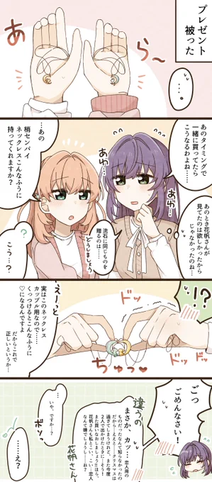 こずかほ 