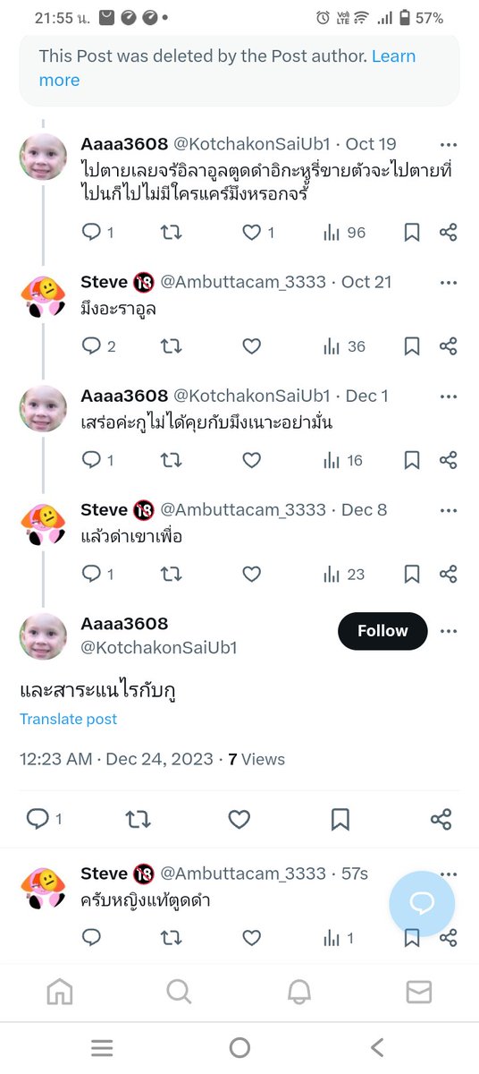 Ambuttacam_3333's tweet photo. ว้าวเจอหญิงแท้มีหีปากหมา https://t.co/OKaFnSOfC3
