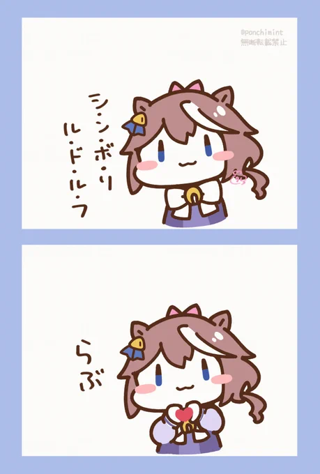 #ぱかライブTV 