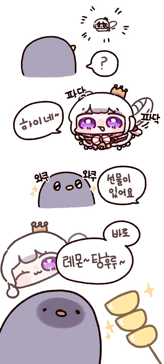 yananang0516's tweet photo. #아이네 https://t.co/nJypsDe5EK